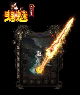天龙八部私服辅助 绿色